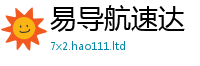 2025新资料免费大全乃7777788888管家婆老家凤凰网